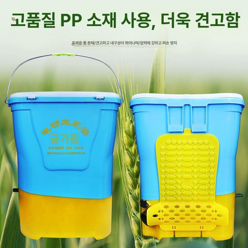농업용 농약분무기 충전식 트랙터 분사 경운기 전기 비료 방역소독 장비 기계 방제기 - 상세 이미지 3