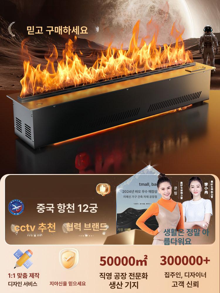 불멍 가습기 벽난로 대형 가짜불 인테리어 거실 난로 무드등 가짜 - 상세 이미지 4