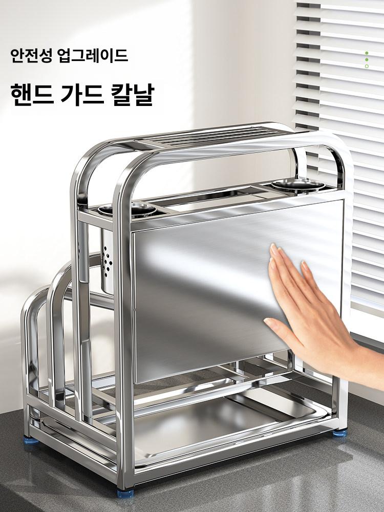 주방 도마 거치대 식당 조리대 건조 정리 홀더 스텐레스 업소용 주방용품 - 상세 이미지 4