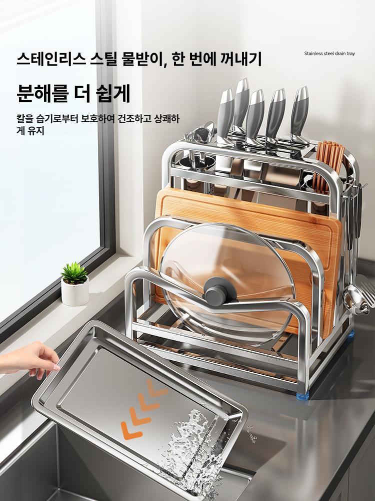 주방 도마 거치대 식당 조리대 건조 정리 홀더 스텐레스 업소용 주방용품 - 상세 이미지 5