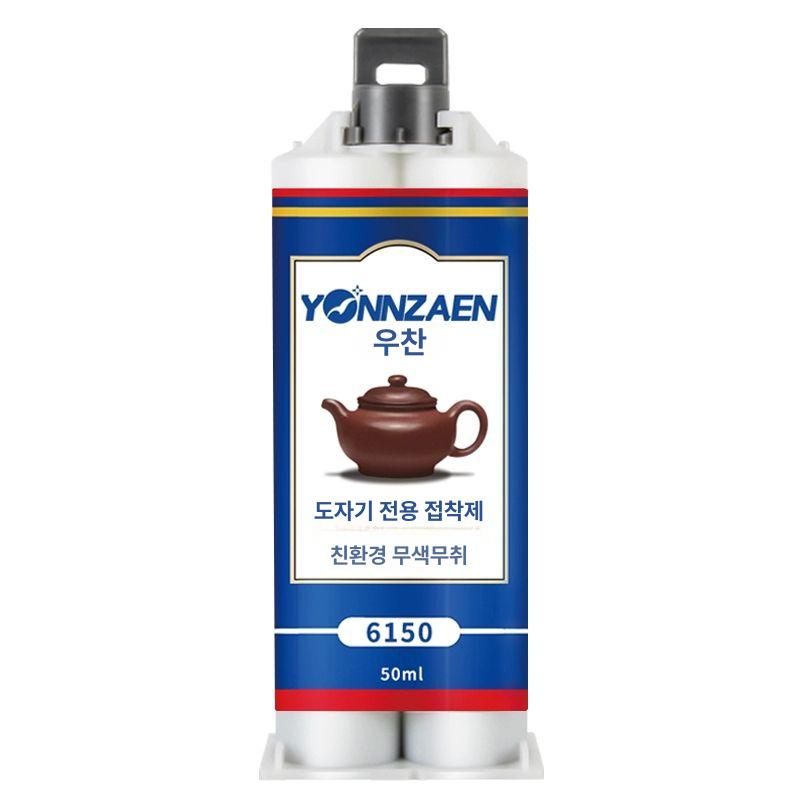 세라믹 접착제 깨진 도자기 수리 화분 방수 그릇 본드 보수 - 상품 이미지