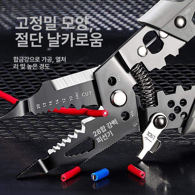 전선 피복 제거기 케이블 단선기 벗김 절단 박피 스트리핑 공구 배선 도구 - 상세 이미지 3