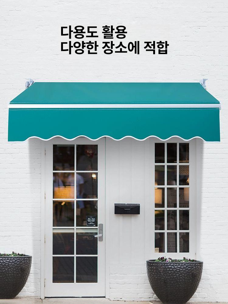 접이식 차양막 야외 테라스 카페 어닝 비가림 정원용 차단막 휴게소 - 상세 이미지 5
