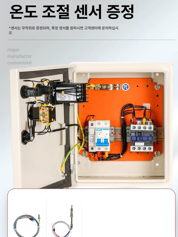 개폐기 박스 온도조절 컨트롤박스 분전함 자동 제어 220V 3KW 이하 - 상세 이미지 3