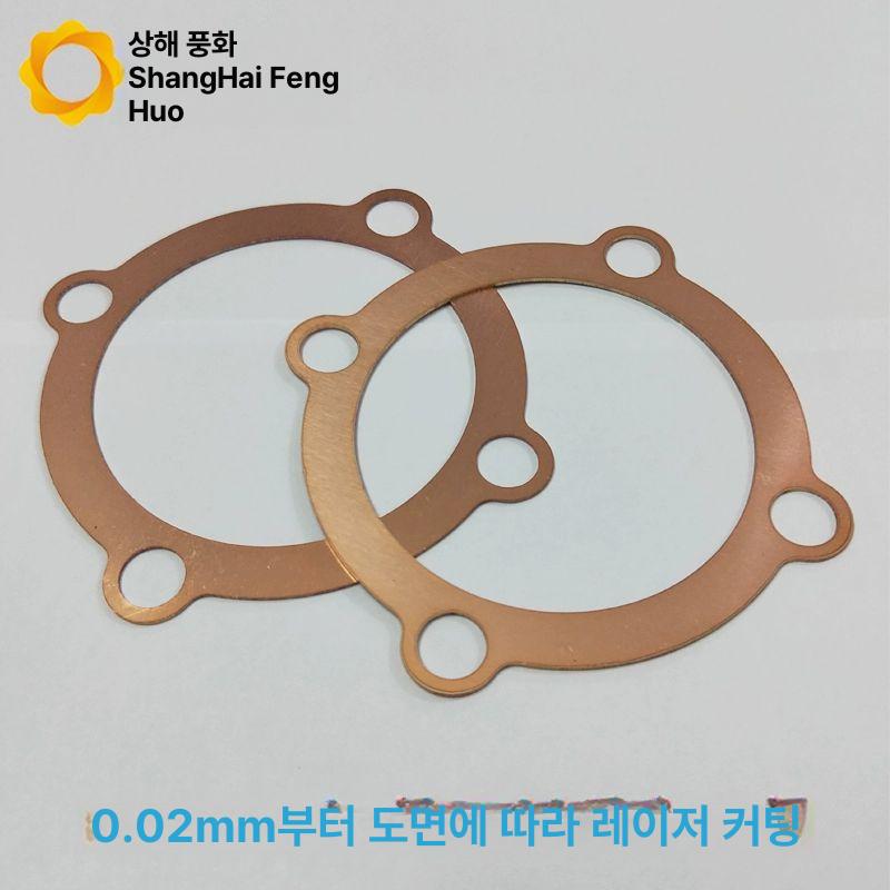 고순도 구리 가정용 금속 호일 전해 크기 특수 연구용 도구 과학 재료 판재 플레이트 - 상세 이미지 2