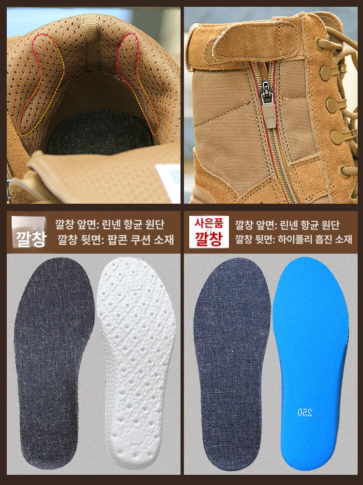 전술화 등산 전투화 밀리터리 군화 사막화 해병대전투화 방수 미군 - 상세 이미지 5