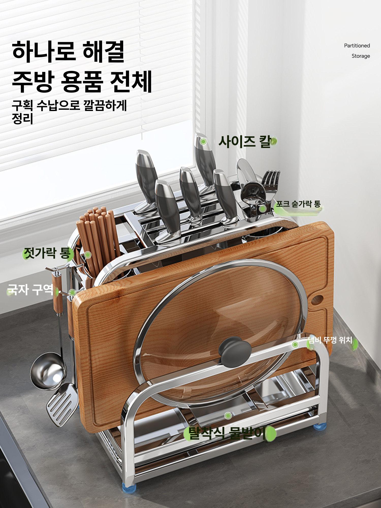 주방 도마 거치대 식당 조리대 건조 정리 홀더 스텐레스 업소용 주방용품 - 상세 이미지 2