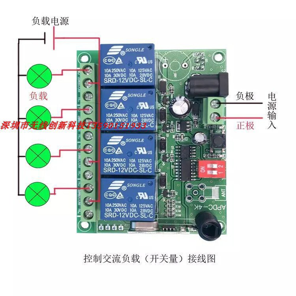산업용 리모컨 AC AC220V 라디오 송신기 원격 출력 2000M 리모콘을 넣다 - 상세 이미지 2