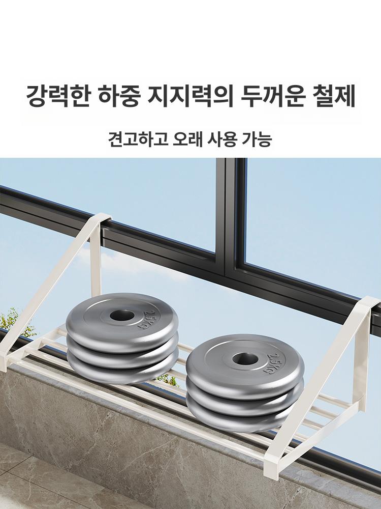 베란다 빨래 걸이형 건조대 무타공 창틀 고정식 다기능 실내 의류 건조기 - 상세 이미지 5
