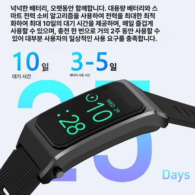 블루투스 손목밴드 피트니스 팔찌 스포츠 워치 건강 심박수 모니터링 - 상세 이미지 5