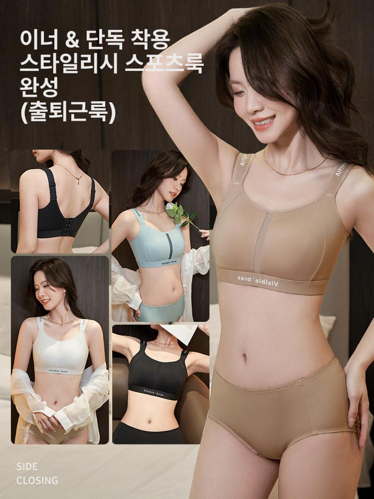 처짐방지 스포츠 브라 슬림핏 충격 흡수 경량 스포츠 브라 러닝용 가슴처짐방지 브래지어 - 상세 이미지 5