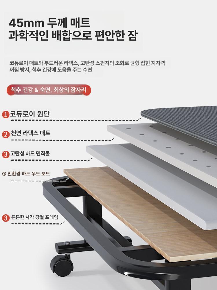 폴딩 침대 원룸 자취 고시원 숙면용 간편 이동식 낮잠 침구 수납 공간절약 - 상세 이미지 3