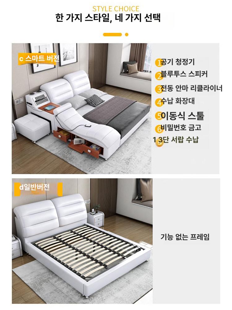 높이조절 침대 수납 서랍식 보관 침대 퀸사이즈 대형침대 헤드수납 - 상세 이미지 5