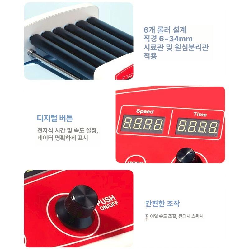 혈액 롤러 셰이커 혼합기 시료 혈청 분리기 혈액롤러셰이커 롤링 병원 - 상세 이미지 4
