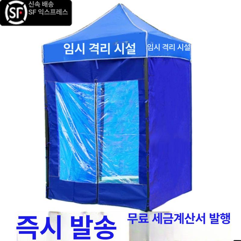 방풍 야외천막 바람막이 자바라 비닐 텐트 타포린 간이 투명커버 지붕 쉘터 우레탄 - 상세 이미지 3