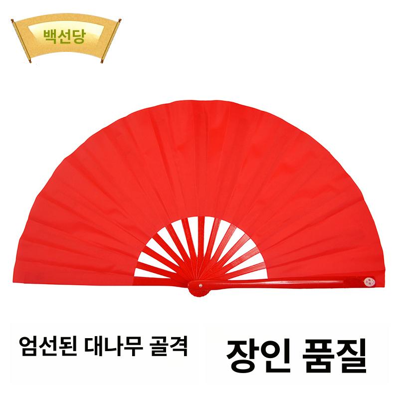 태극권 철부채 원형 무용 촬영 전통 부채춤 공연용 노란색 전통무술 프레임 쿵푸 - 상세 이미지 4