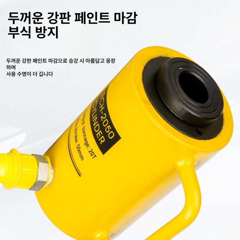 관통형 유압램 카센터 작기 센터홀 중공 잭 단동 리프트 플런저 작키 플린저 - 상세 이미지 5
