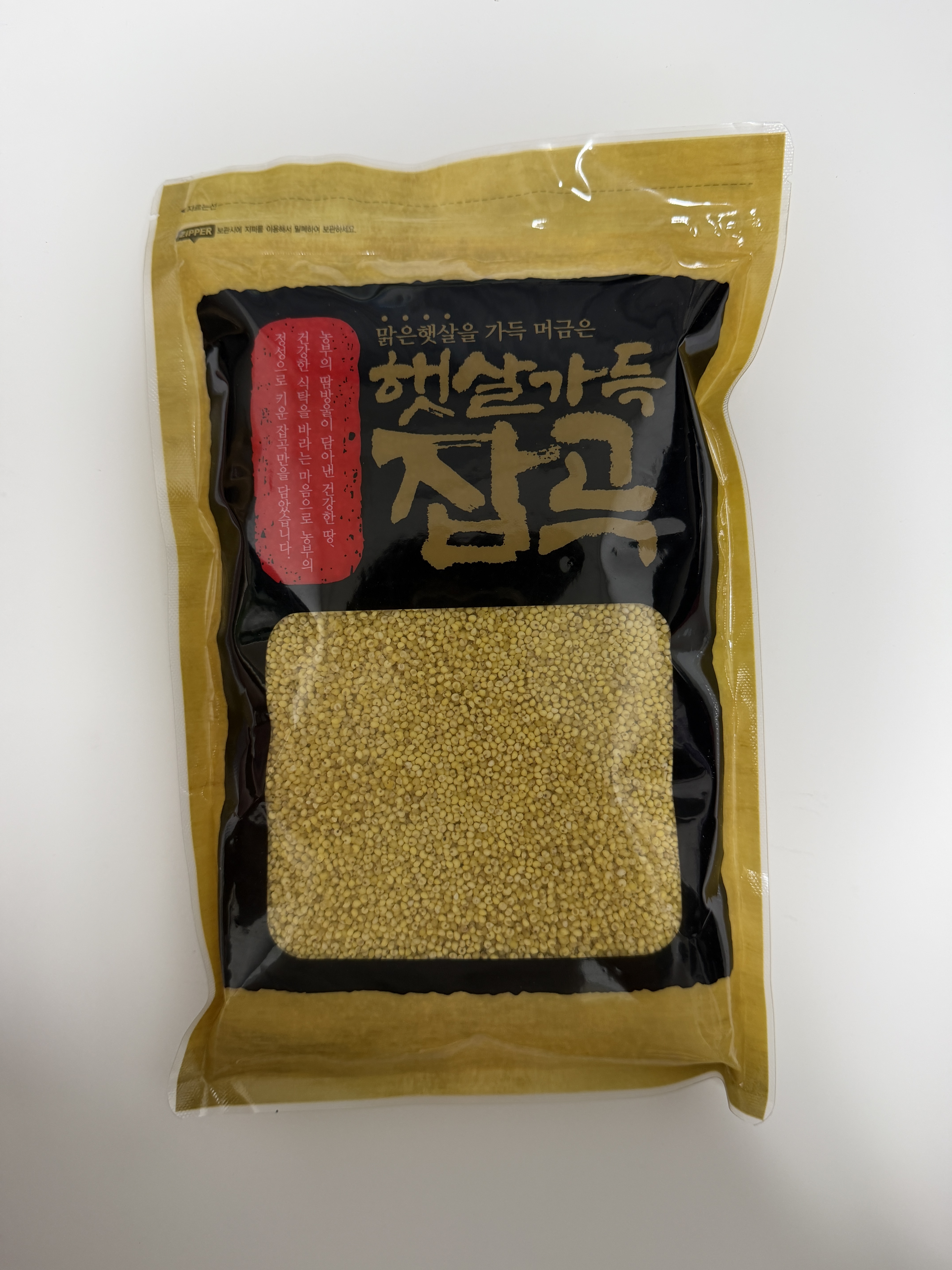 햇살가득잡곡 찰기장 1kg 기장밥 상품잡곡 국내산 - 상세 이미지 2