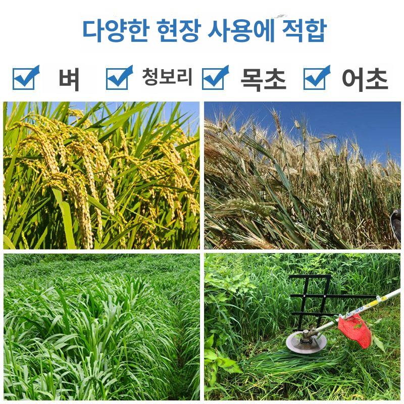 벼 수확기 나사 부품 들깨 예초기 호환 칼날 제초 직선형 농기계 도구 - 상세 이미지 5