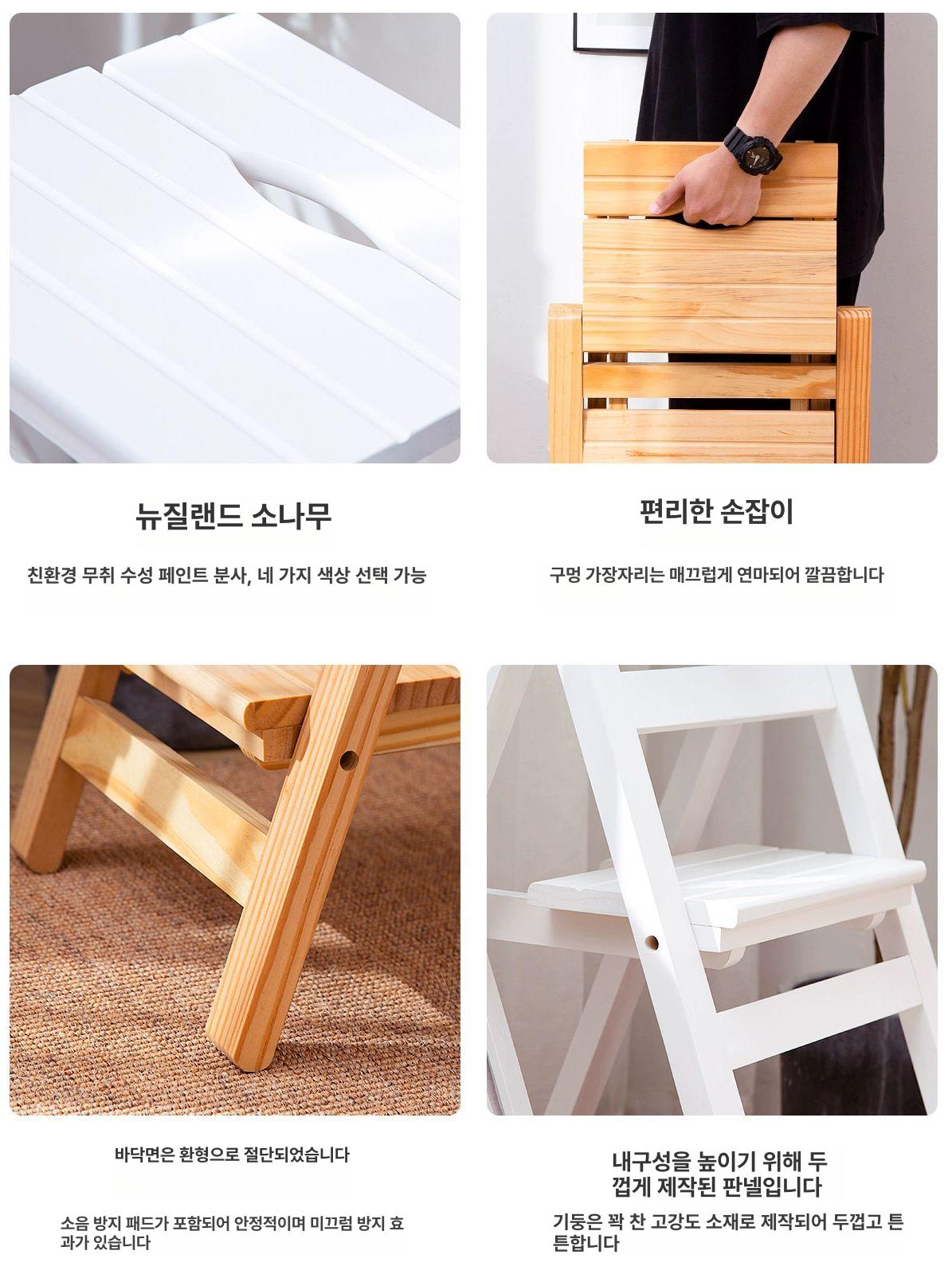 난간 접이식사다리 가정용 안전 다기능 창고 작업발판 다락방계단 스텝 실내용 손잡이 이미지 6