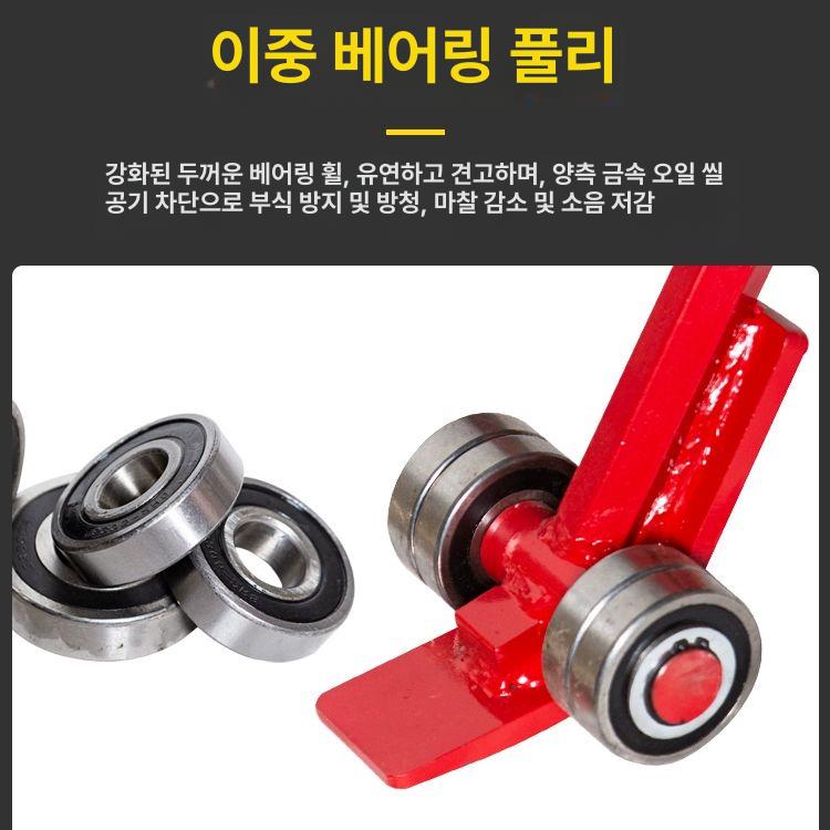 리프팅 지렛대 리프트 중장비 운반기 보조 고하중 산업용 자키 핸들링 도비 휠 스틱 - 상세 이미지 2