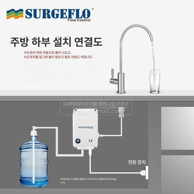 자동 물통 펌프 디스펜서 냉온수 정수기 호환용 가정용 식수 미니 충전식 음수대 - 상세 이미지 2
