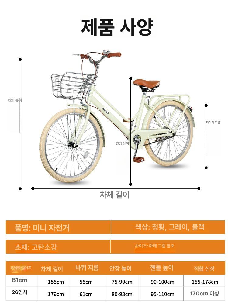 로드자전거 성인 출퇴근 레트로 디자인 안정감 있는 통근용 산책 가성비 자전거 - 상세 이미지 5