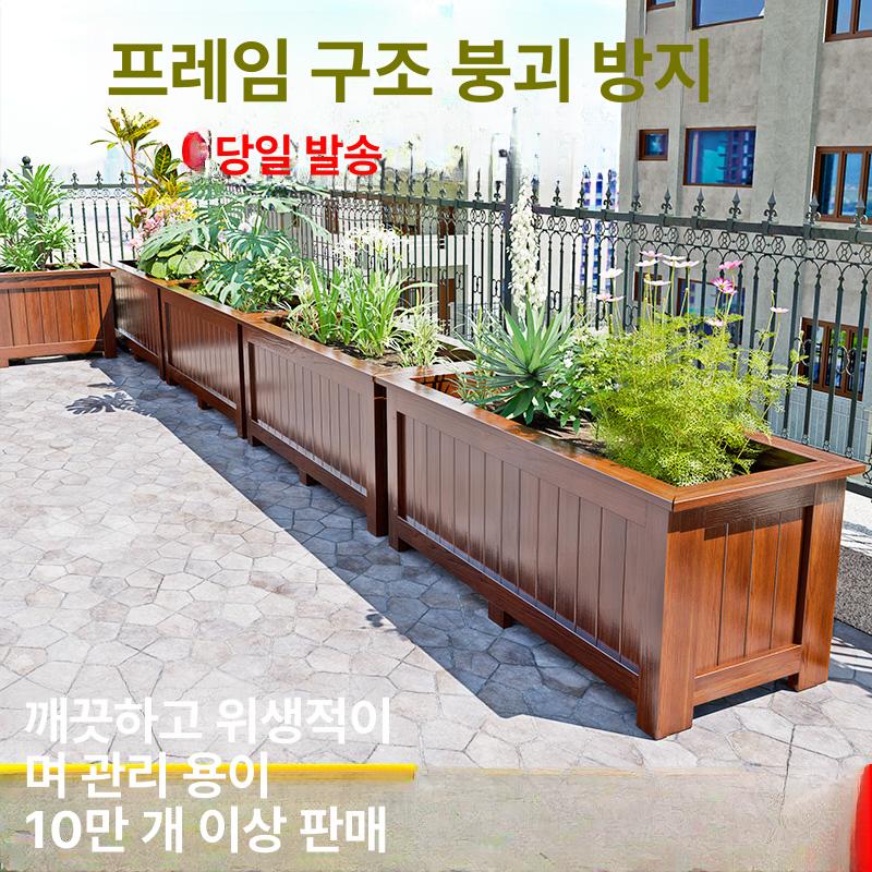 방부목 화분 대형 야외용 정원 베란다 텃밭 식물 재배 상자 조립식 - 상세 이미지 5