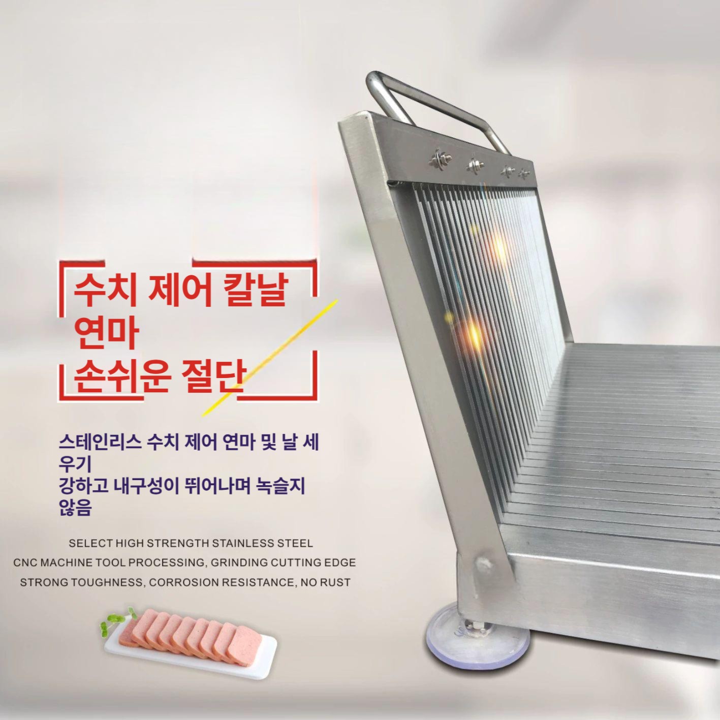 두부 치즈 슬라이서 다목적 식재료 절단기 스테인리스강 주방용품 - 상세 이미지 4