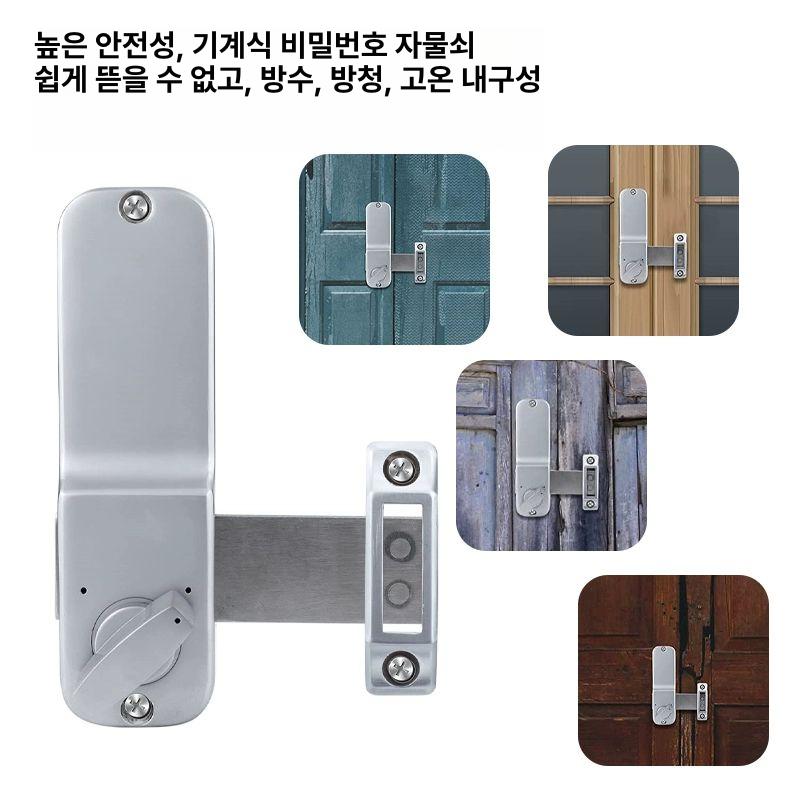 철대문 도어락 번호키 방수 잠금장치 전원주택 기계식 1세대 비밀번호 (실버) - 상세 이미지 4