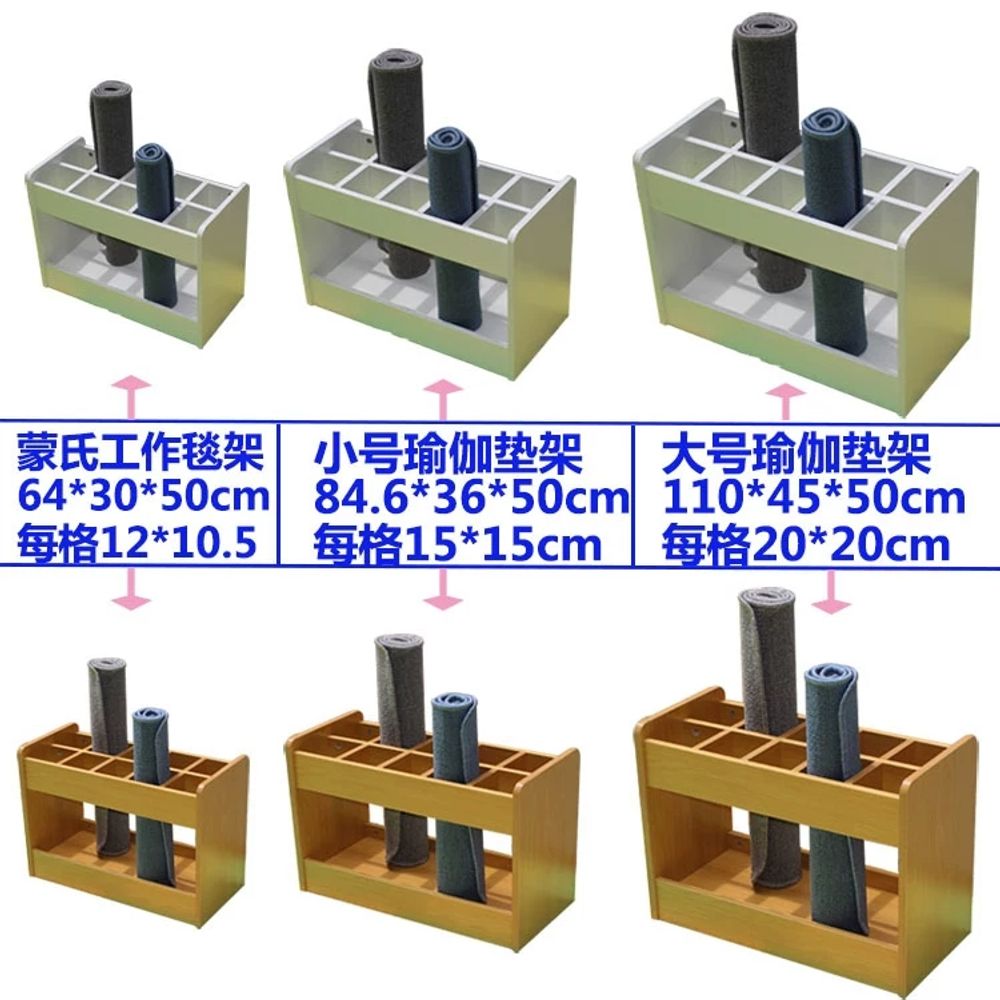 정리함 요가매트 나무 수납장 분리 칸 도구 정리대 거치대 비치 보관함 보관대 선반 - 상세 이미지 4