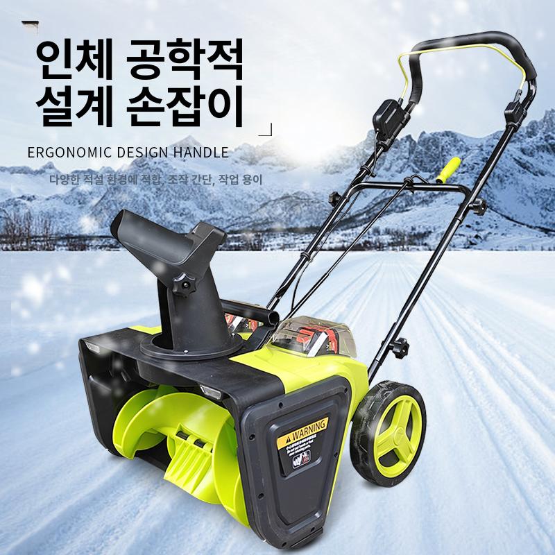 눈청소 소형제설기 넉가래 핸드푸시 눈삽 겨울 도구 눈치우기 - 상세 이미지 4