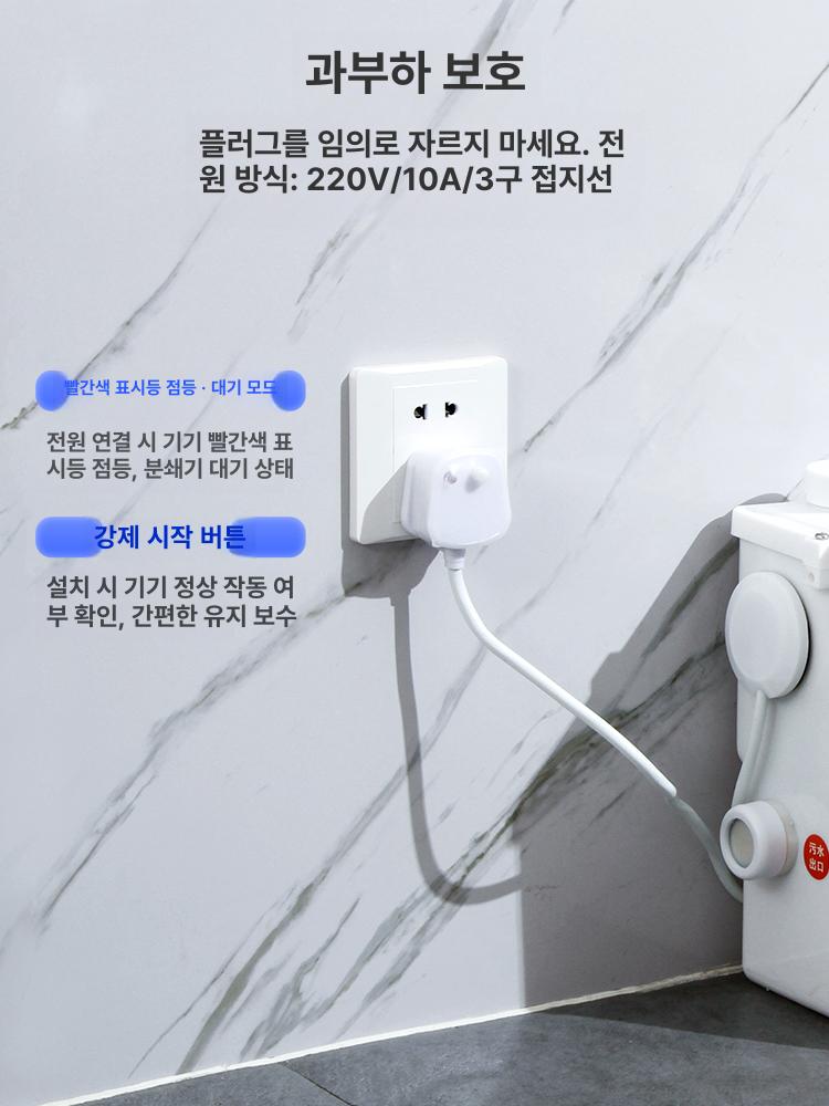 양수기 배수펌프 지하실 오수 정화조 물빼기 워터펌프 수중펌프 빗물 배출 자동배수 이미지 6