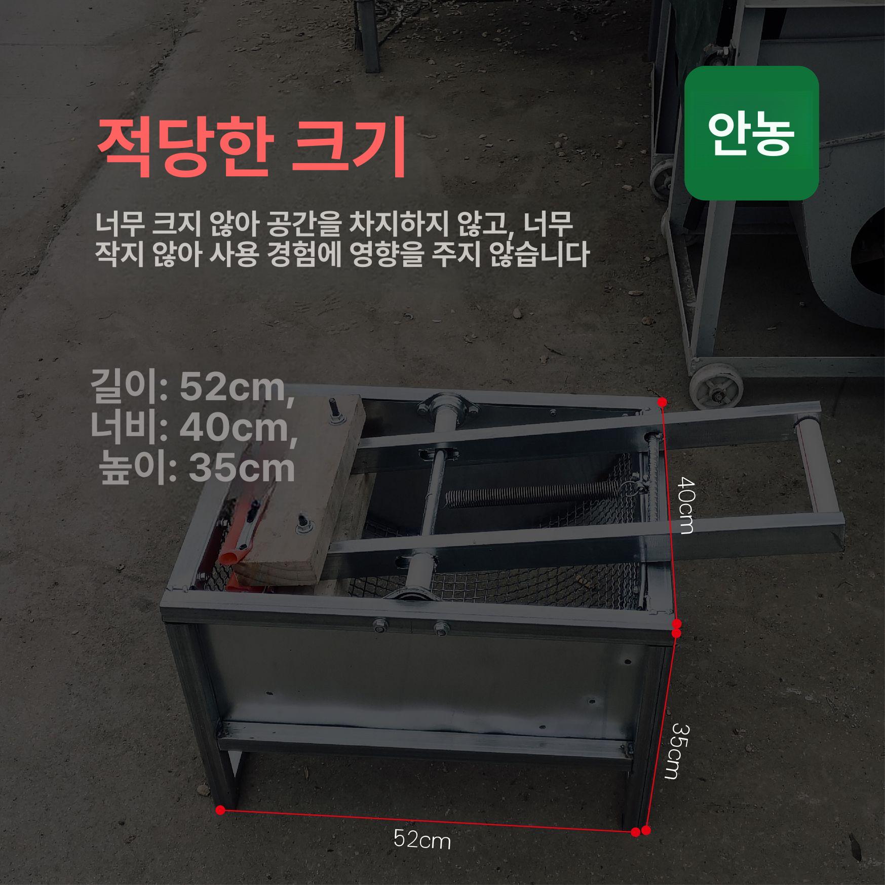 가정용 땅콩 까는 기계 견과류 탈피 곡물 분리 수확 타작기 - 상세 이미지 2