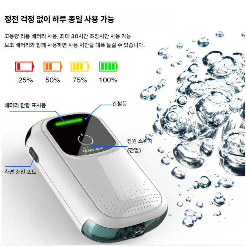 분자요리 거품기 레시틴 거품발생기 음식 믹싱 바텐더 - 상세 이미지 3