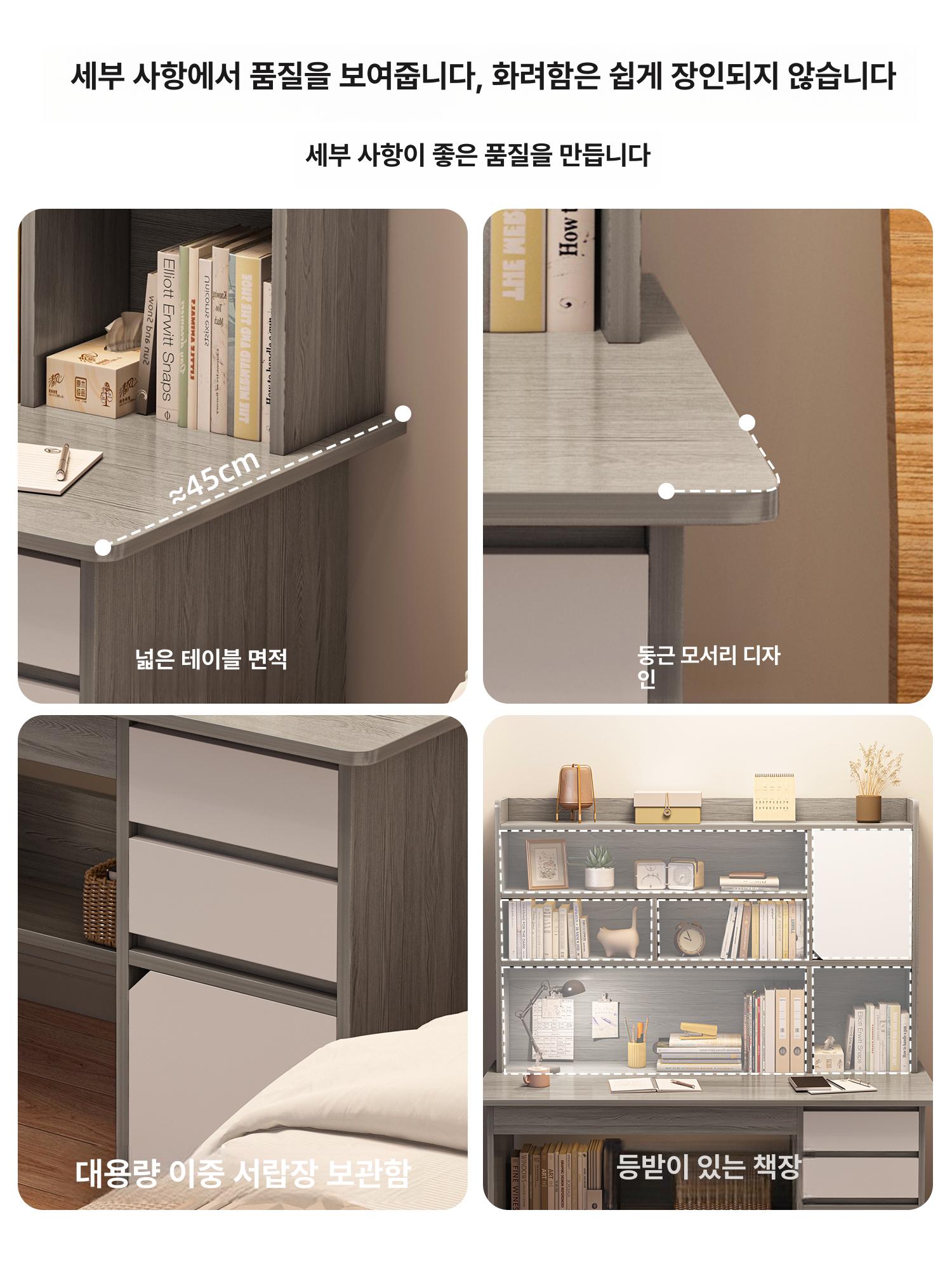 학생 책장 책상 공부 대학생 전면 선반형 서재 정면 원룸 수납 - 상세 이미지 5