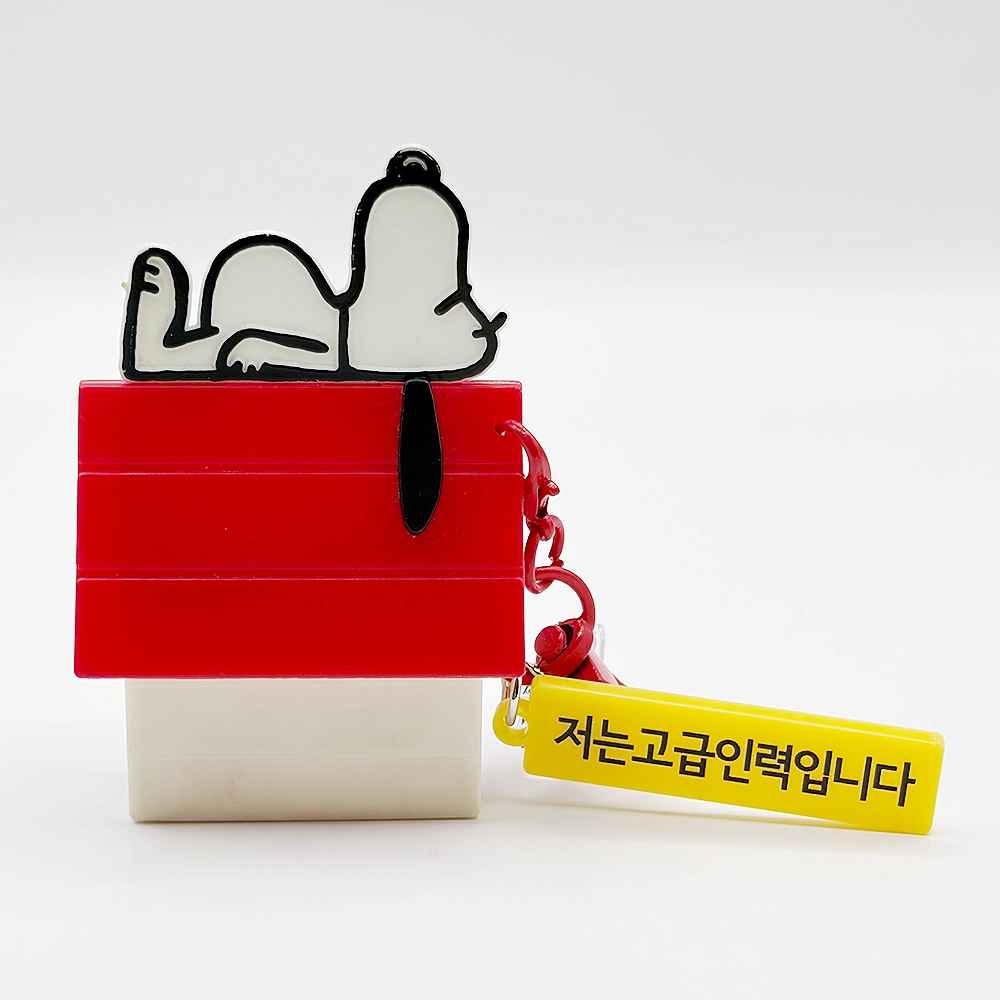 [케이키키] 스누피 모리나가 초콜릿 굿즈 고급인력입니다 키링 열쇠고리 - 상품 이미지