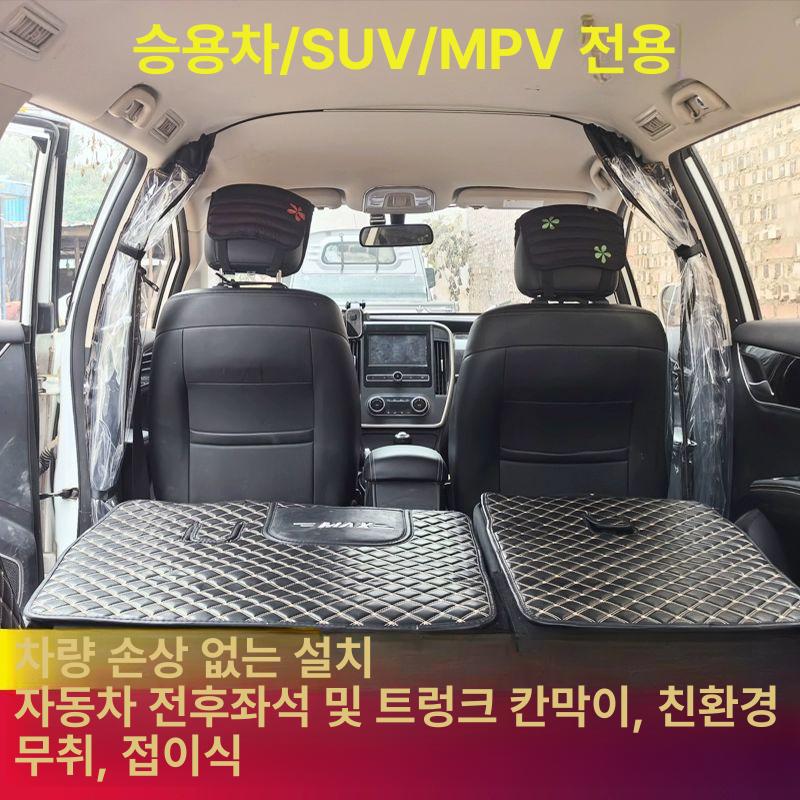 실내 자동차파티션 단열 차박 지퍼리스 분리커튼 차량용 칸막이 에어커튼 - 상세 이미지 5