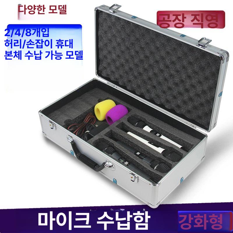 음향장비 무선마이크 파우치 공연 악기 충격보호 이동식 수납 하드 보관케이스 - 상세 이미지 5
