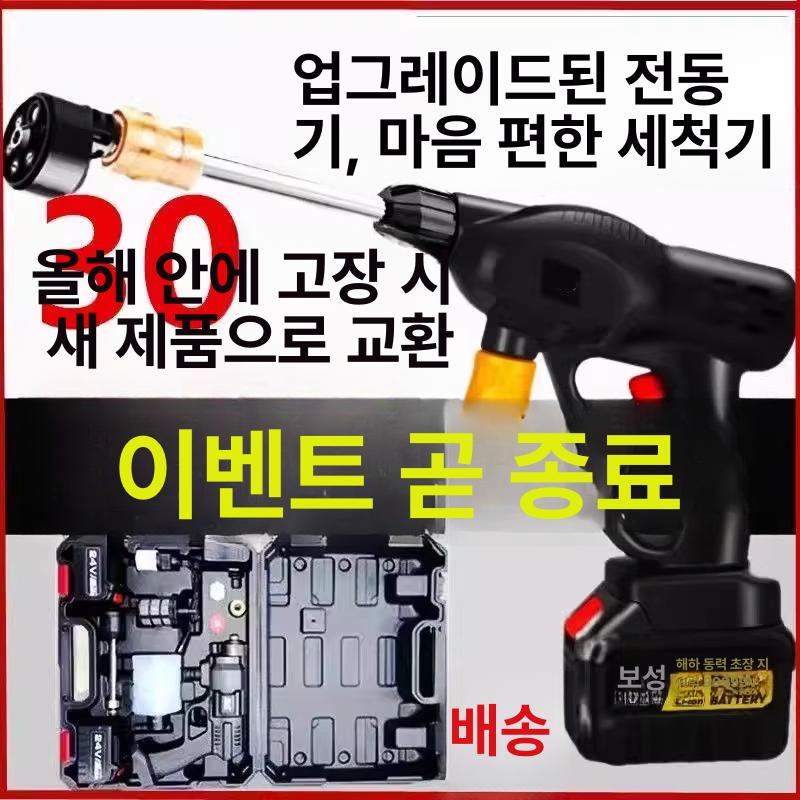 고압세차기 강력 분무 세척 노즐 호스 물 정원용 가정 세차장 청소기 - 상세 이미지 4