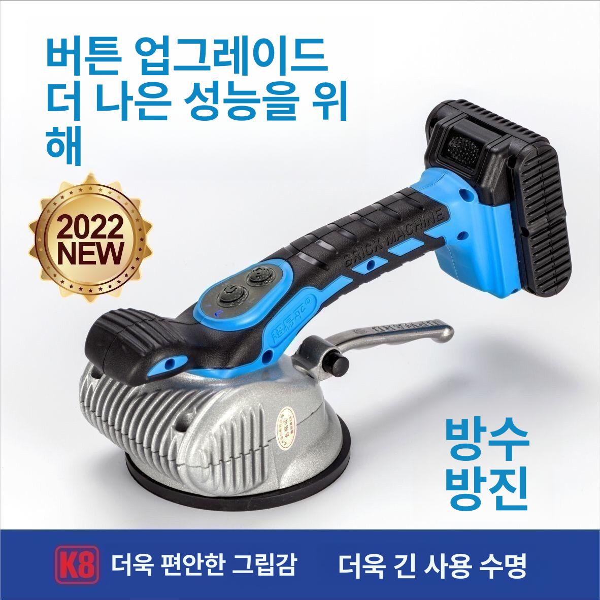 타일기계 진동기 벽돌 도구 공구 전기 작업 한손 레벨링 흡입기 바닥포장 - 상세 이미지 4