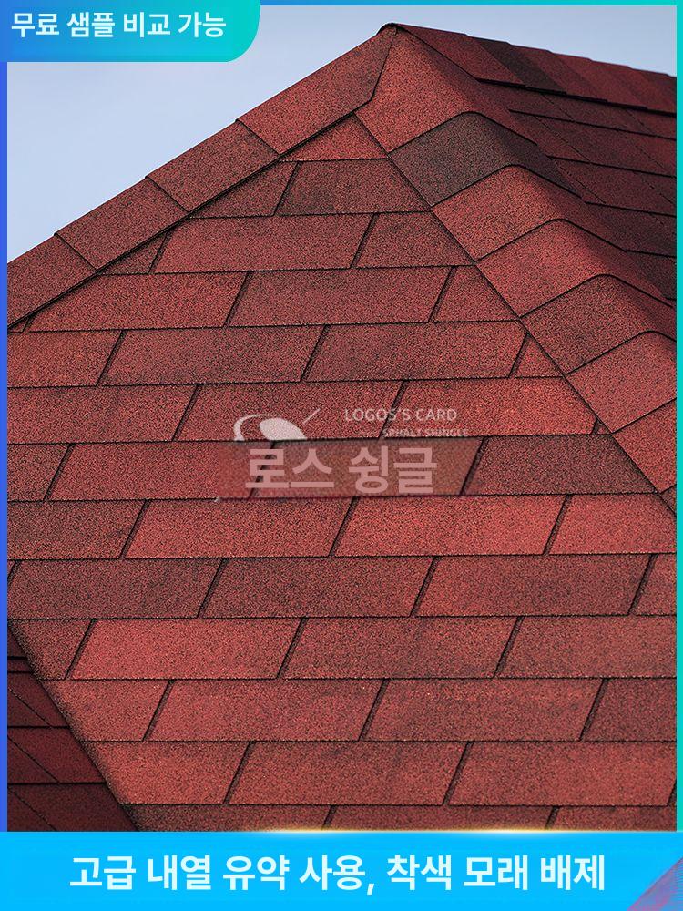 방수 이중 싱글 아스팔트 지붕재 강접착식 빌라 주택용 단열 강철 루핑 시트 - 상세 이미지 3