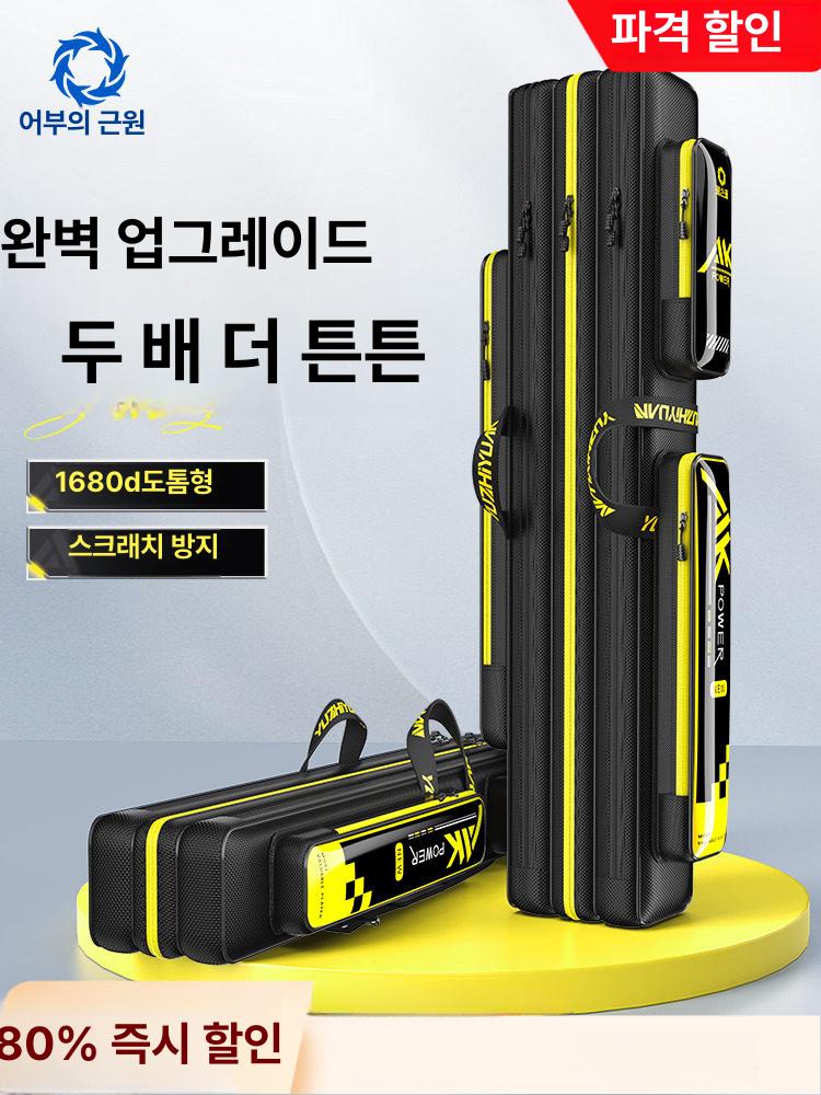 낚싯대 가방 방수 보관함 대용량 슬림형 휴대용 보호케이스 야외 낚시장비 수납 여행용 - 상세 이미지 2