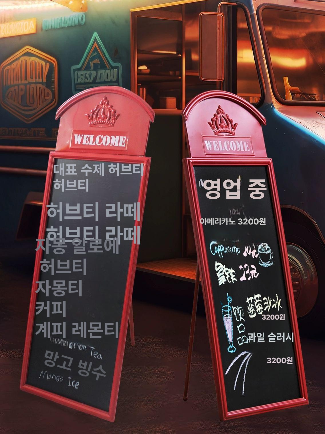 빨강 철제 실외용 에이형 안내판 거치대 입간판 대형 스탠드 보드 거리용 - 상세 이미지 2
