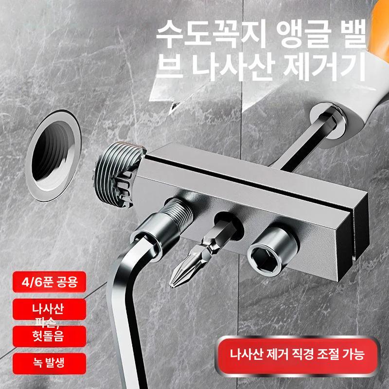 초강력 나사빼기 히다리탭 반대탭 역탭 세트 빠구탭  - 상세 이미지 2