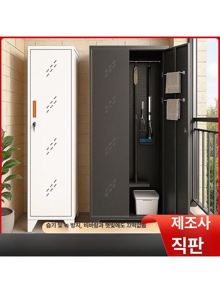 스테인리스 업소용 청소도구 수납장 이동식 빗자루 걸이 보관함 정리함 - 상세 이미지 2