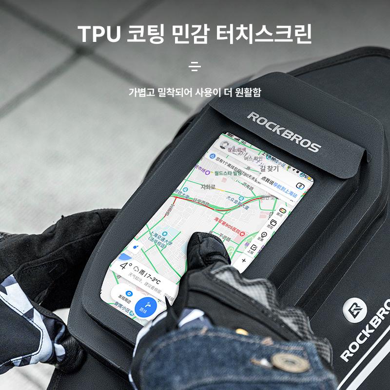 오토바이 탱크백 휴대폰 거치대 터치식 화면 방수 자석 네비게이션 마운트 - 상세 이미지 3