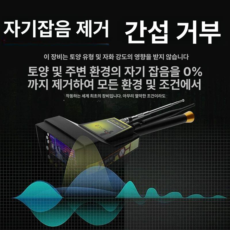 금속탐지기 초정밀 핀포인트 보물찾기 탐사장비 충전식 배터리 포함 기본형 - 상세 이미지 3