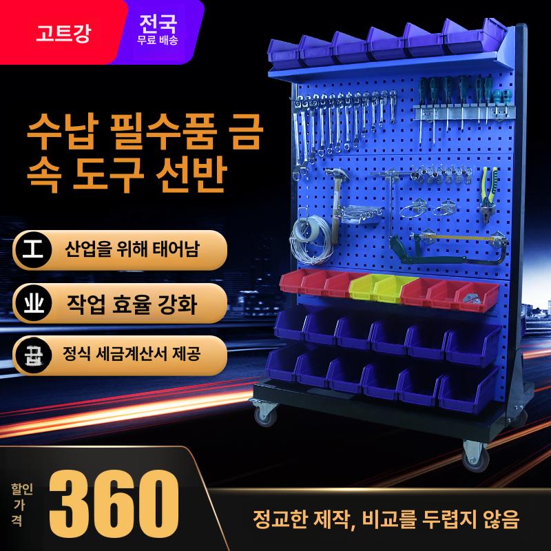 이동식 공구함 대형 박스 수납장 칸막이 도구 정리함 손잡이 케이스 작업용 - 상세 이미지 5