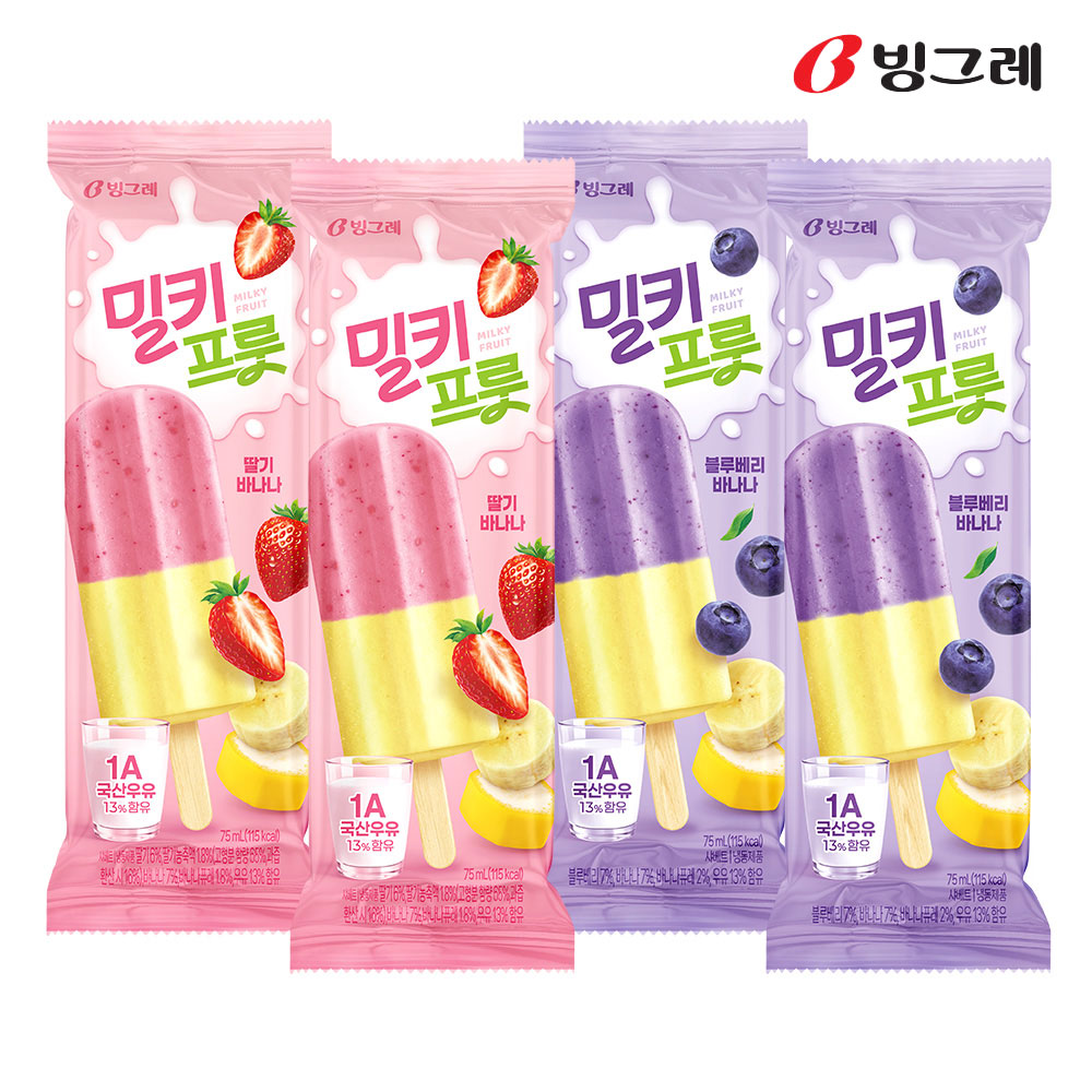 빙그레 밀키프룻 아이스크림 2종 세트 /딸기바나나 블루베리바나나 - 상품 이미지